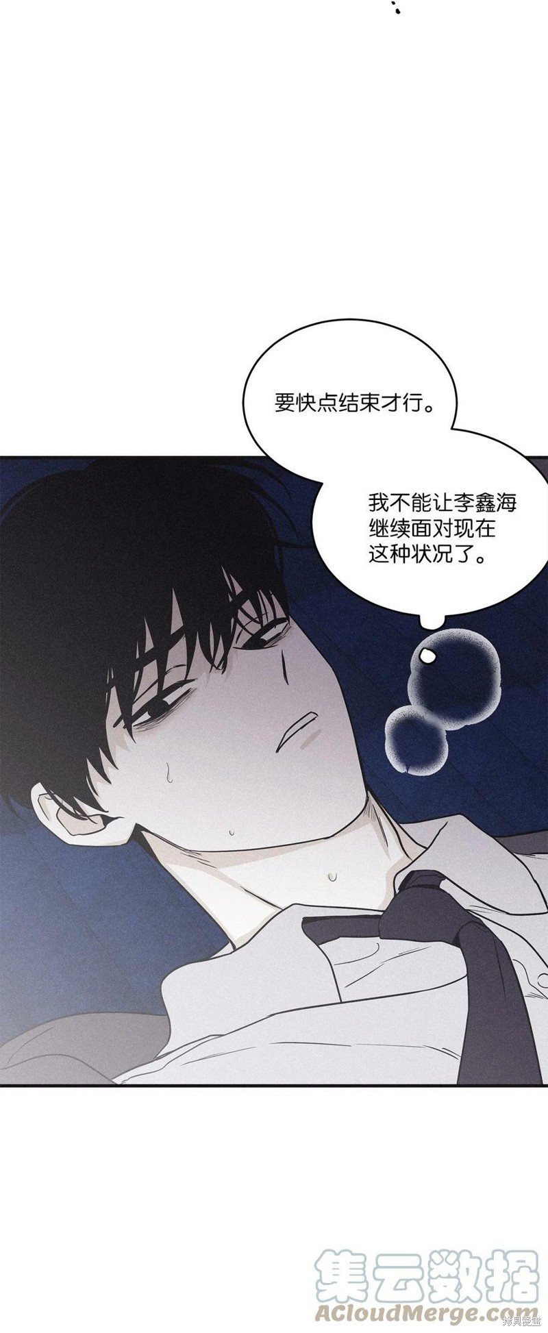 第85话