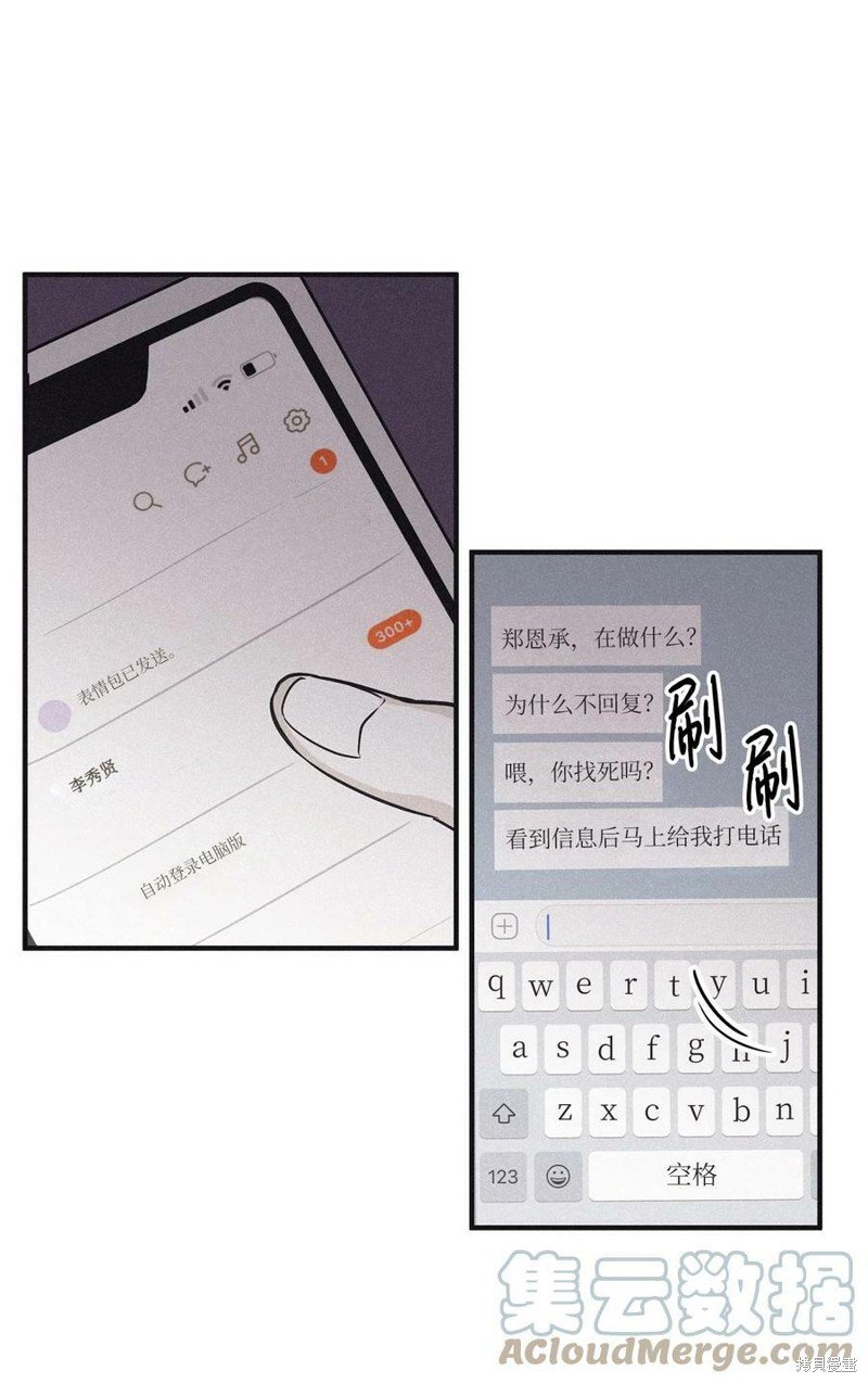 第85话