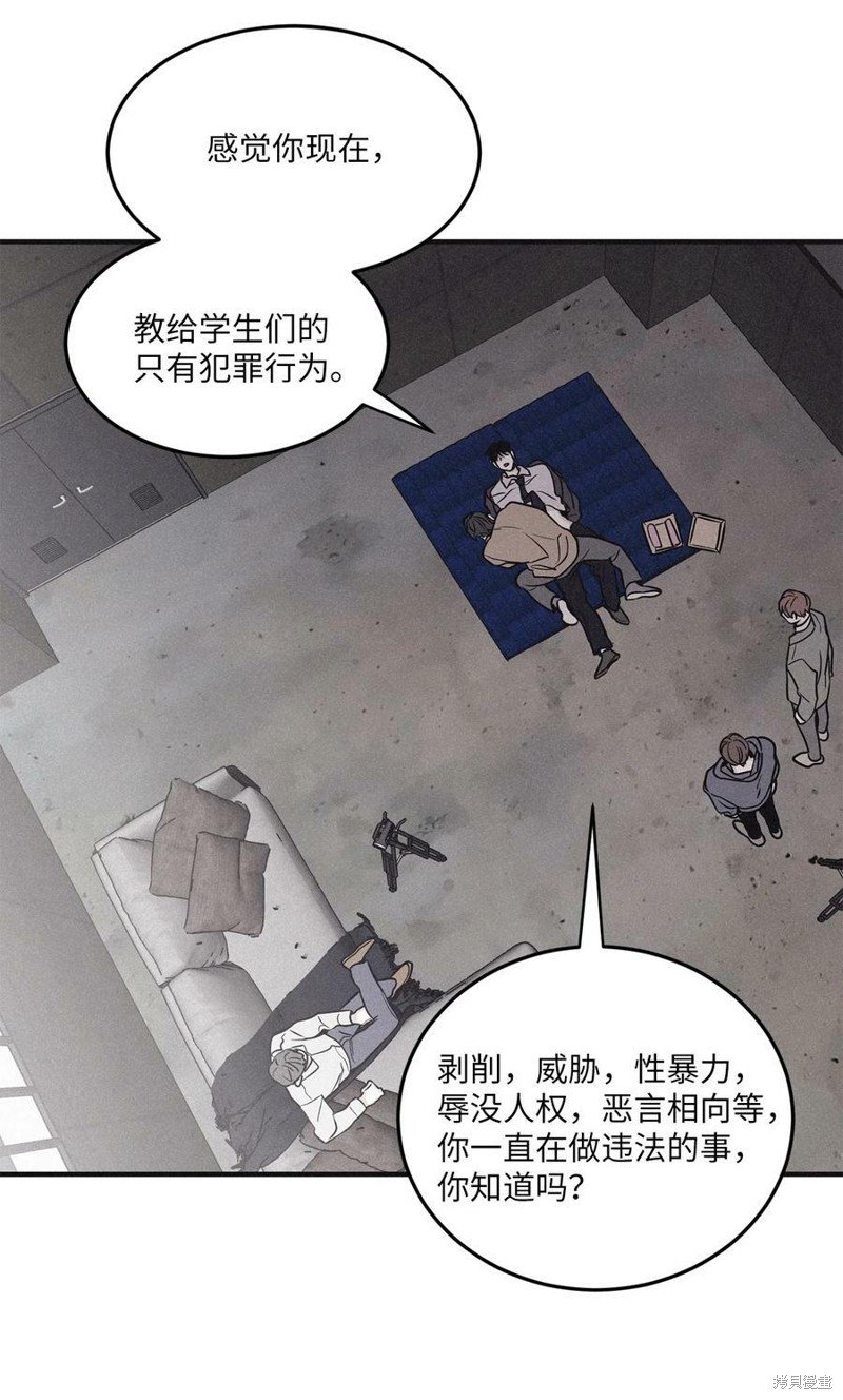 第85话