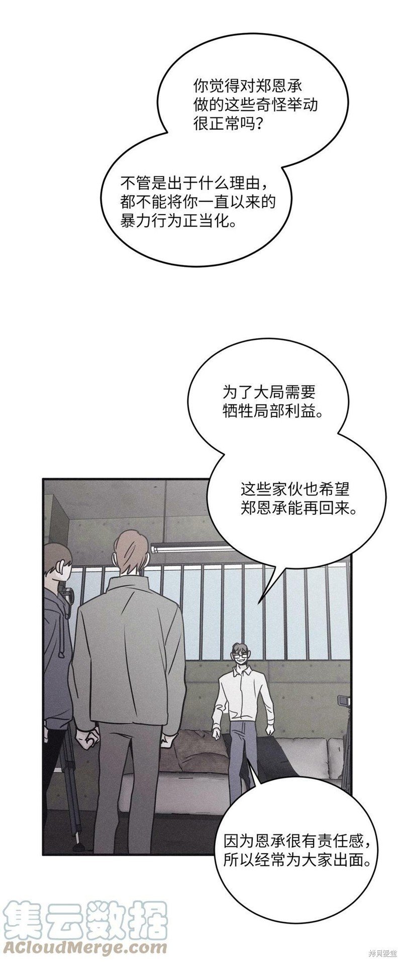 第85话