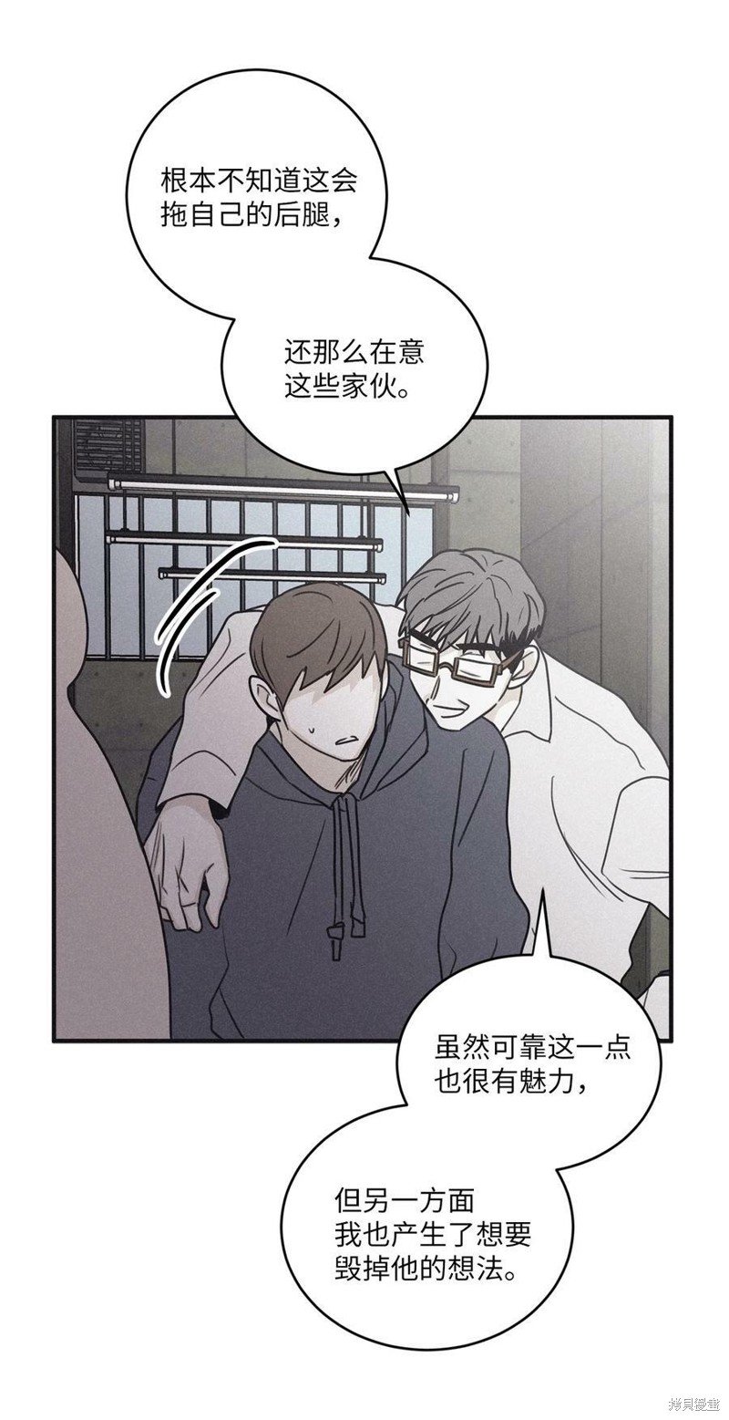 第85话