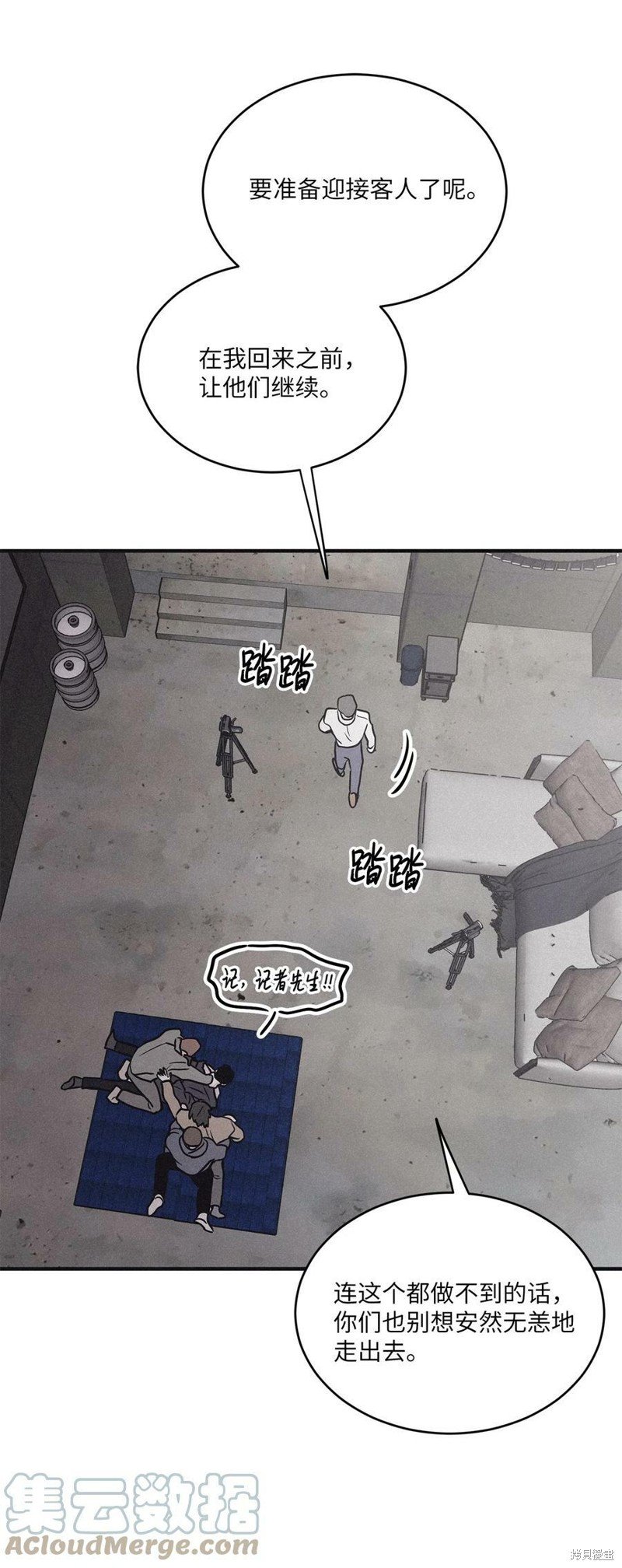 第85话