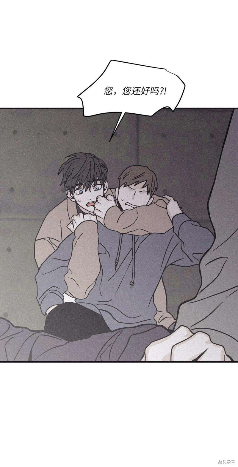第86话