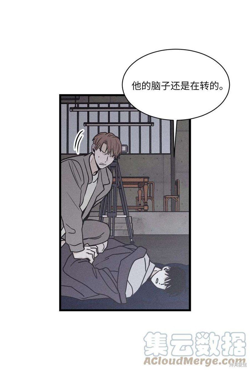 第86话