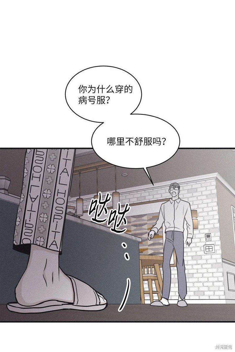 第86话