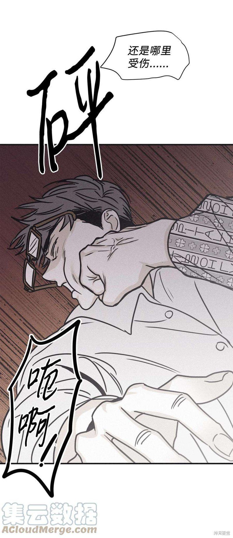 第86话