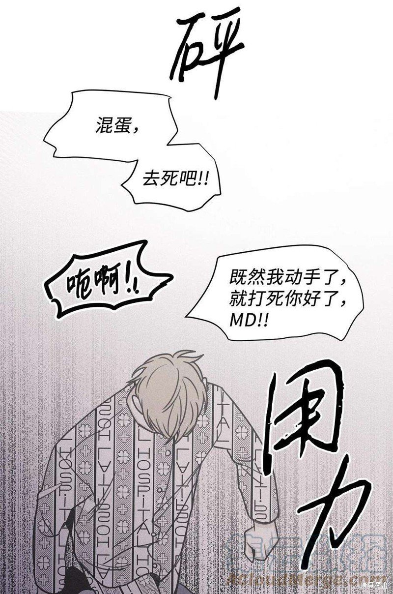 第86话