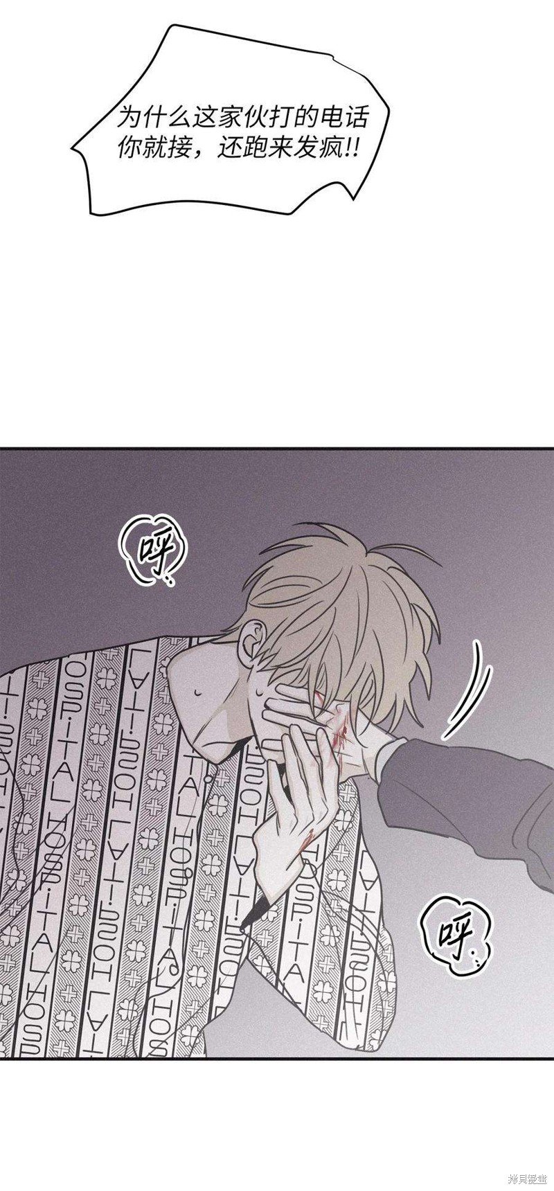 第86话