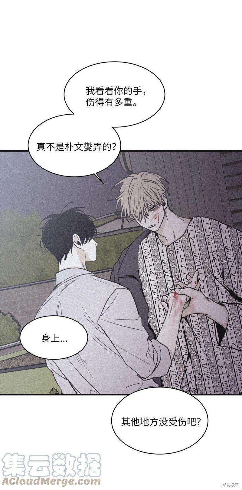 第87话