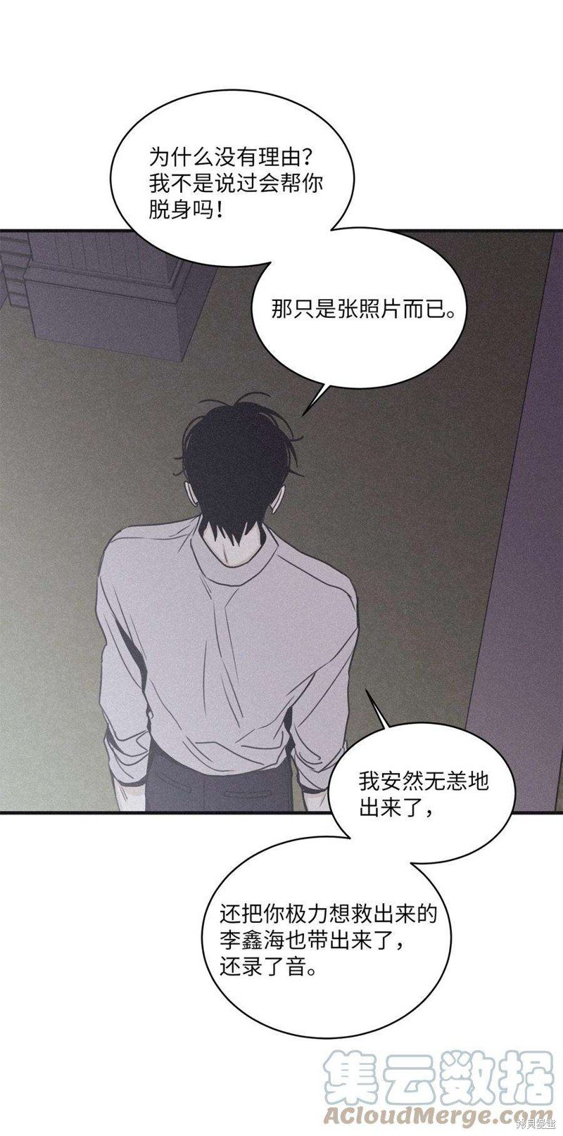 第87话