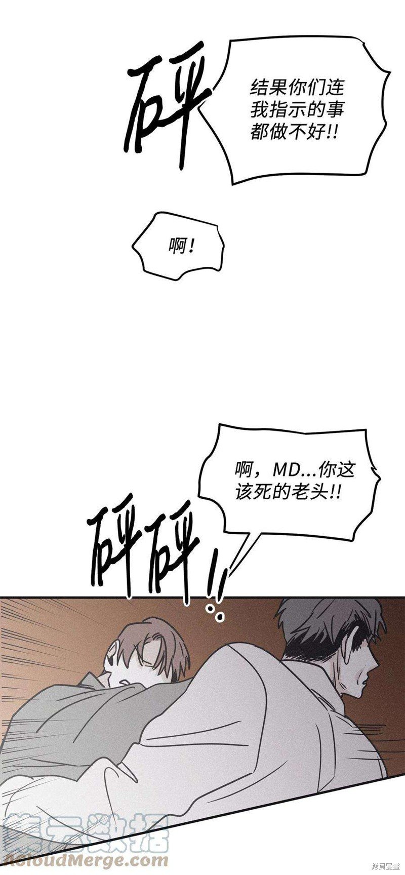 第87话