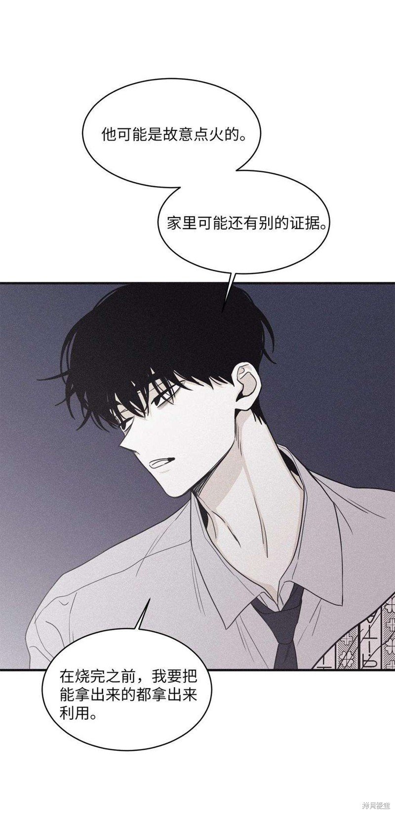 第88话