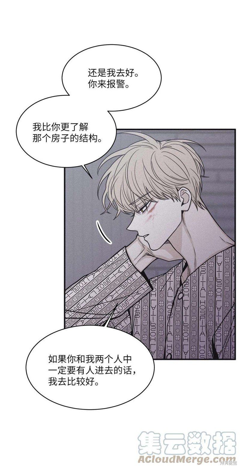 第88话