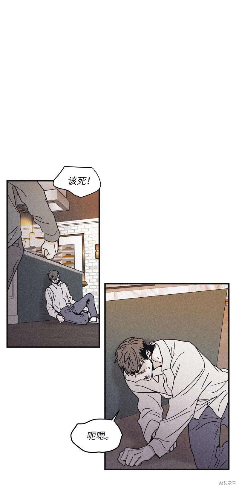第88话