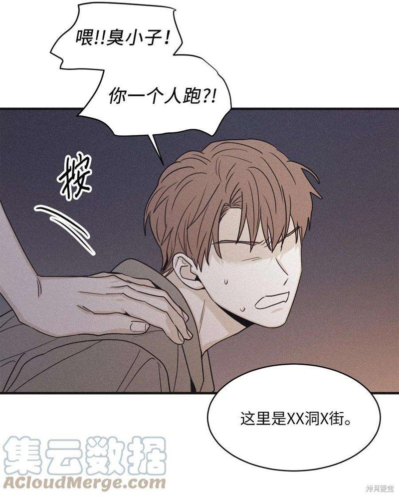 第88话