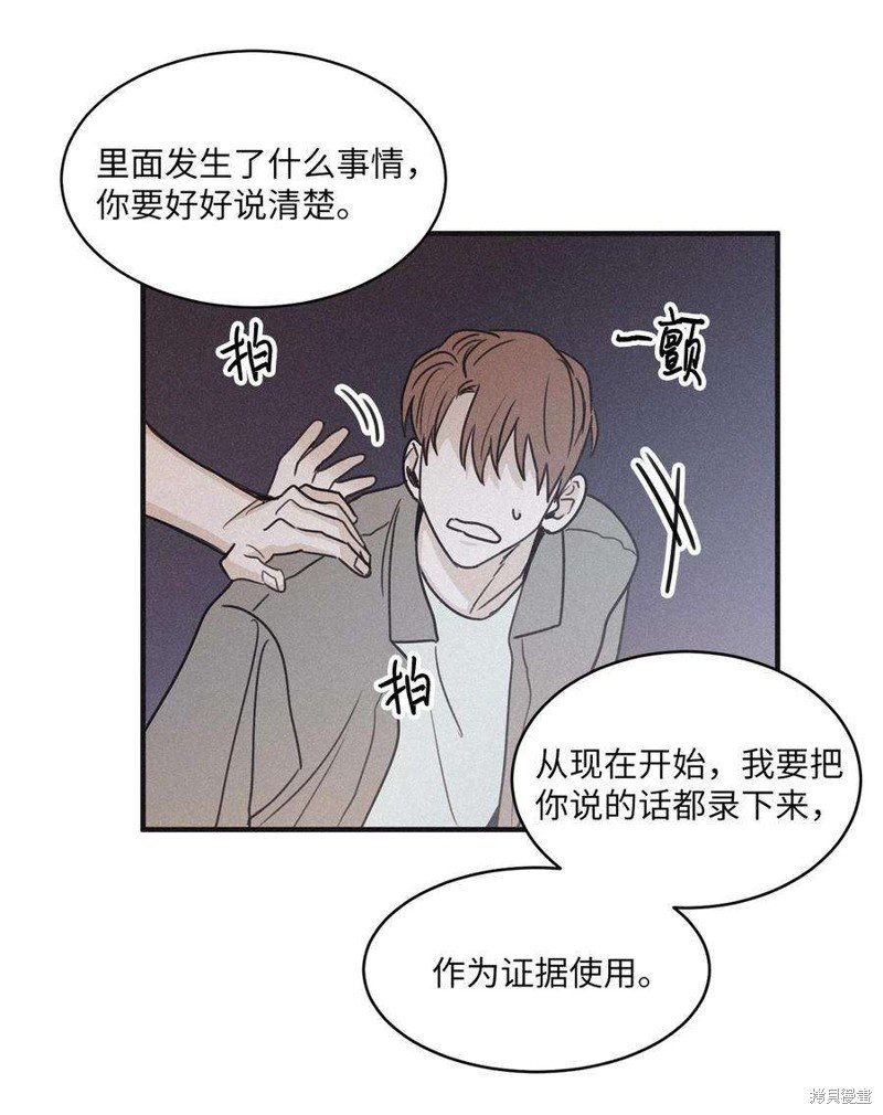 第88话