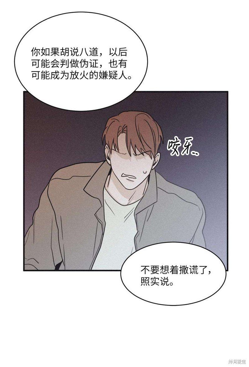 第88话