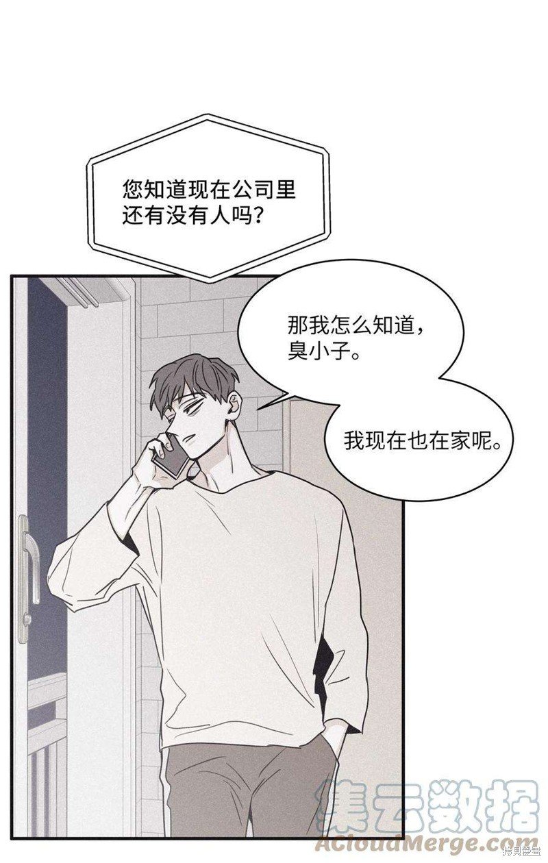 第88话