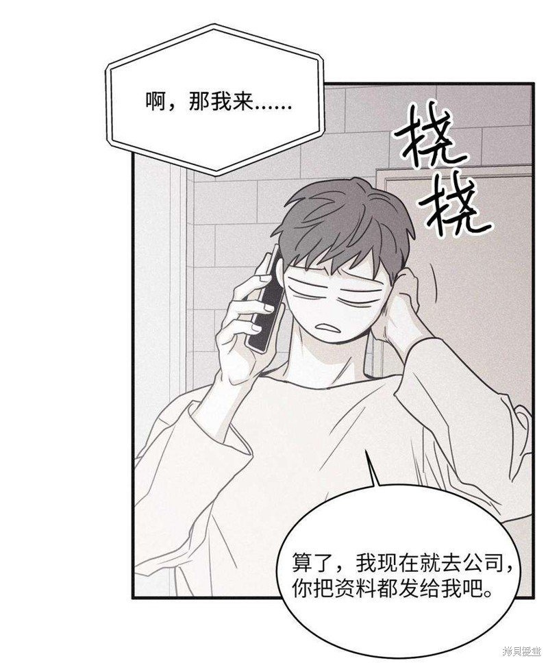 第88话