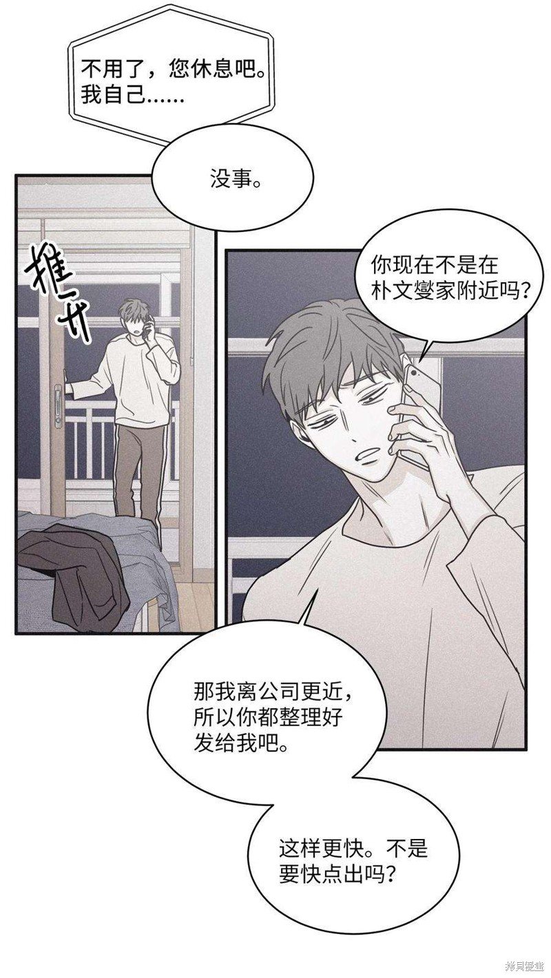第88话