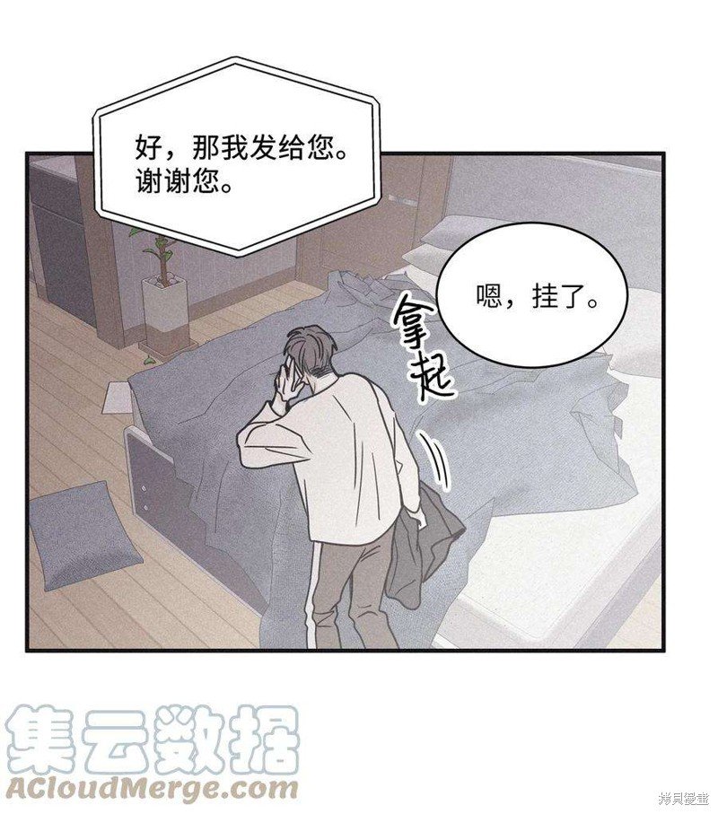第88话