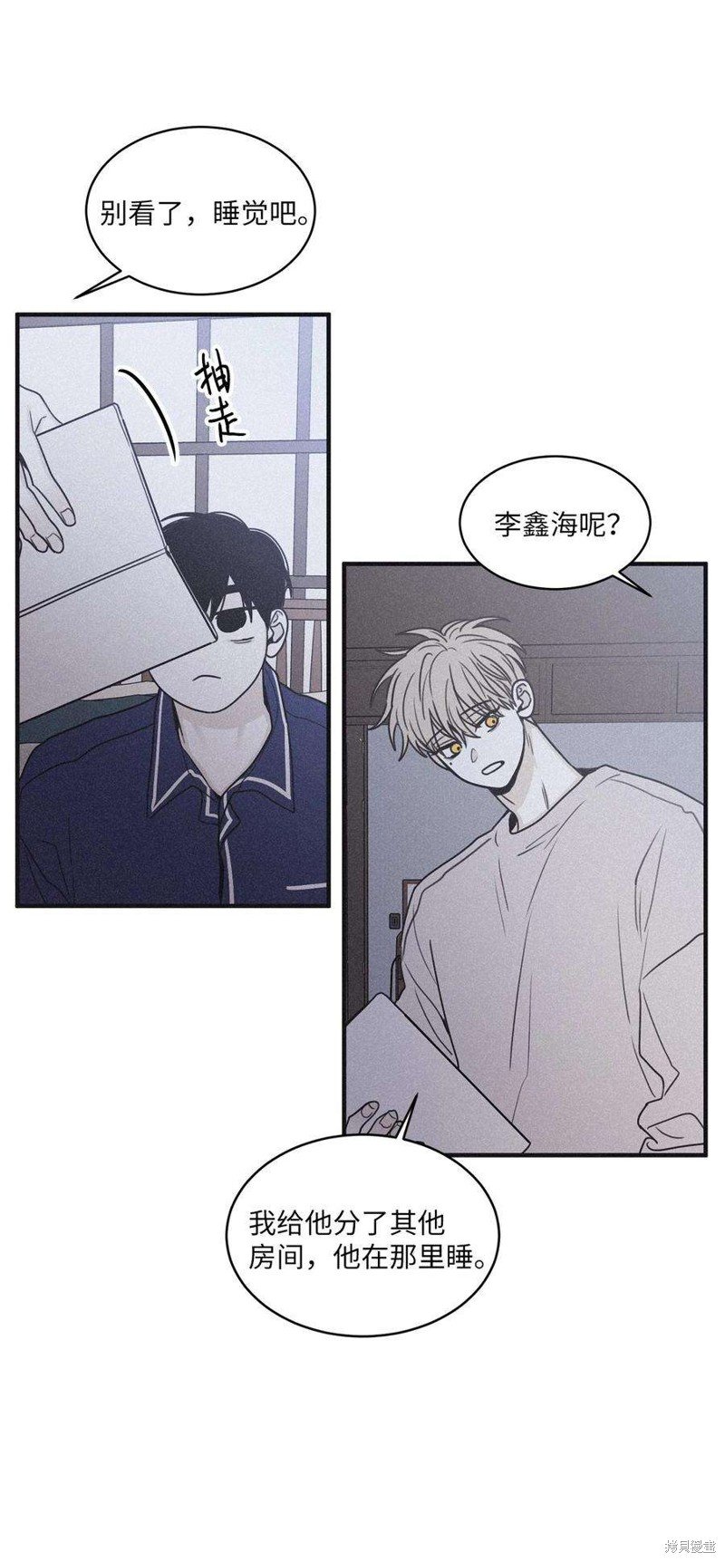 第89话