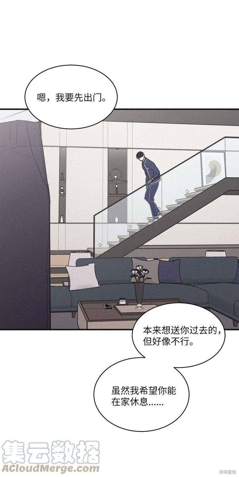 第89话