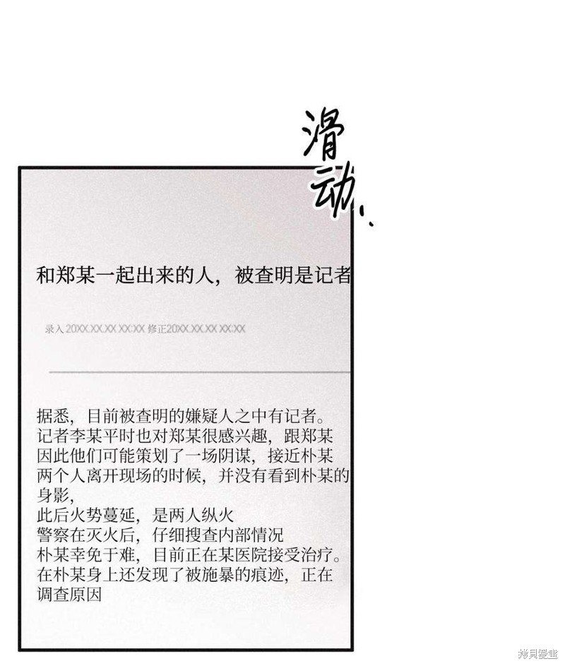 第89话