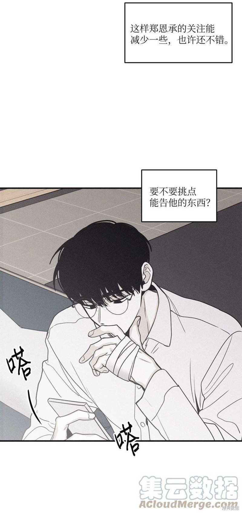 第89话