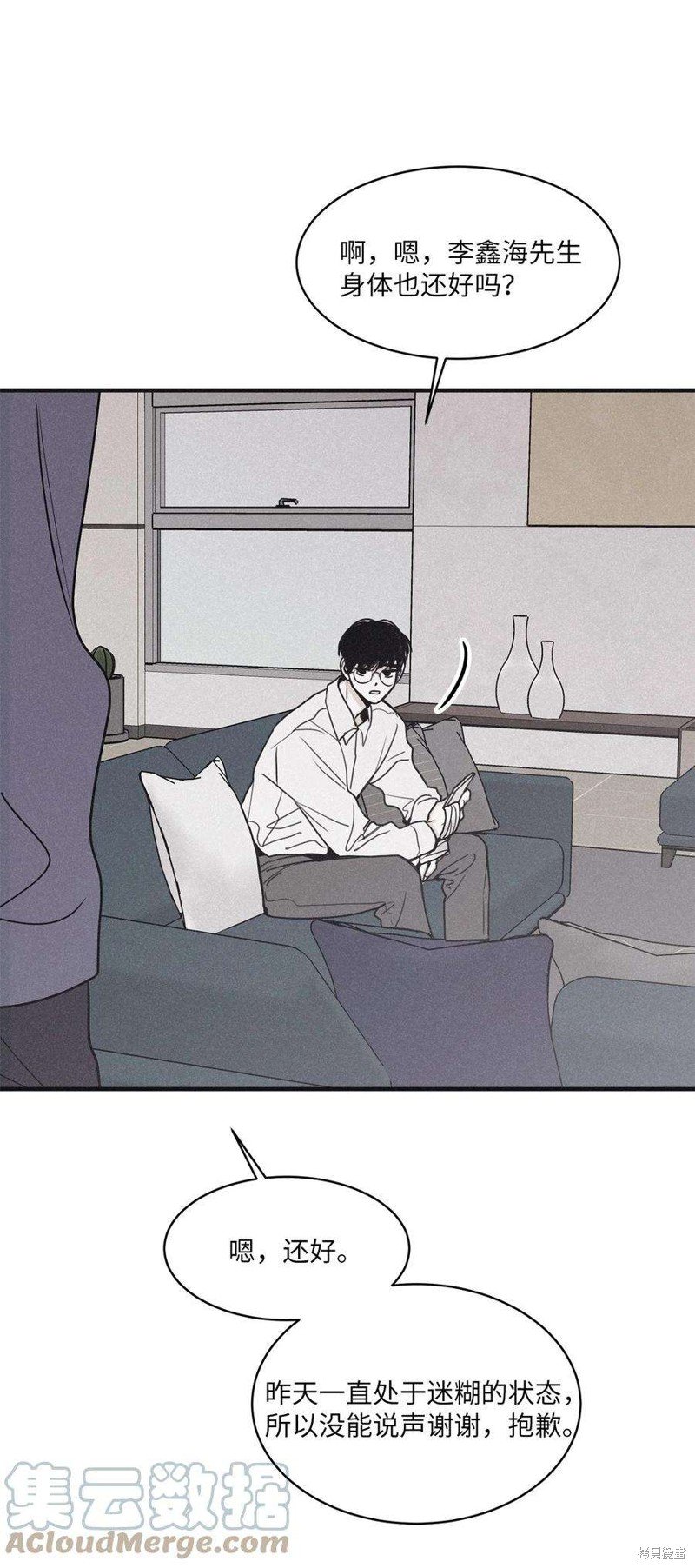 第89话
