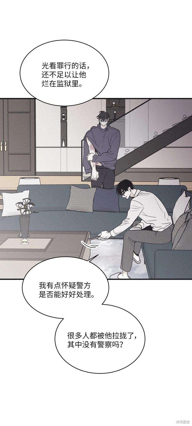 第90话
