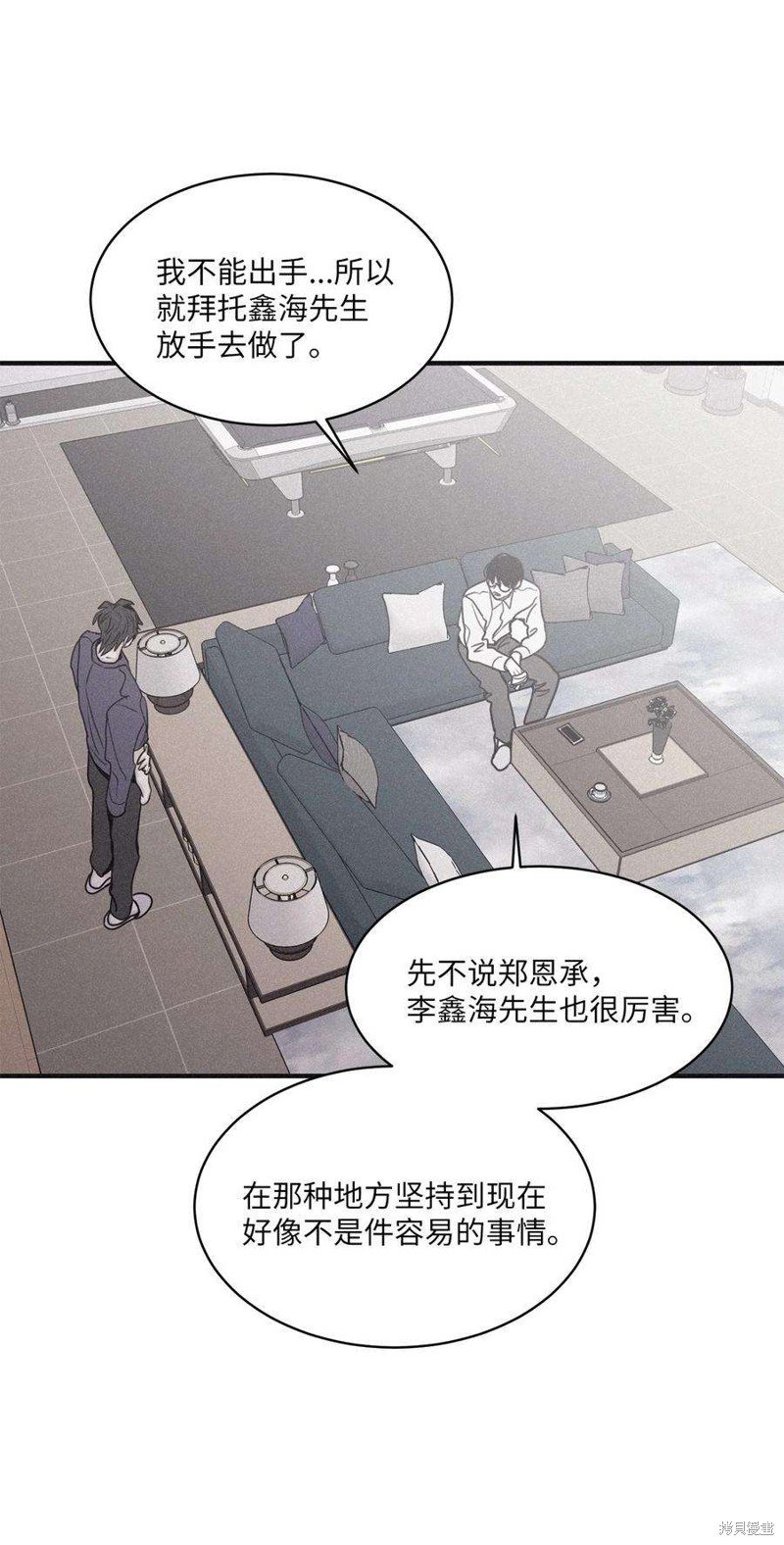 第90话