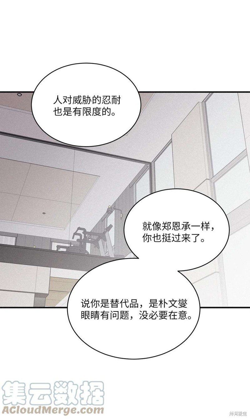第90话