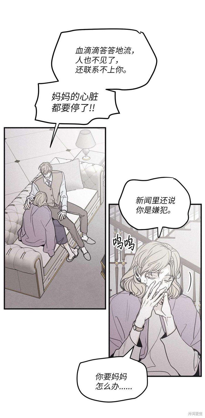 第90话