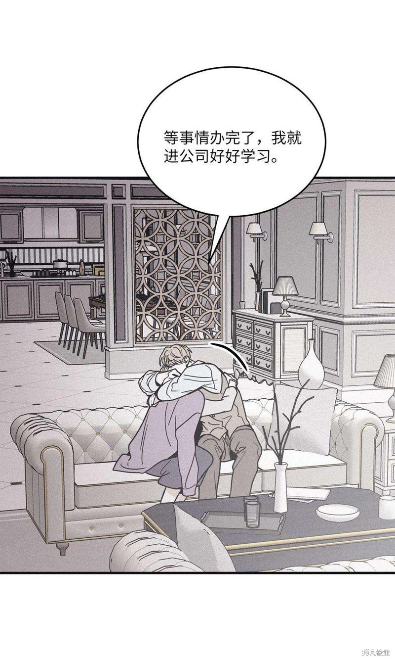 第90话
