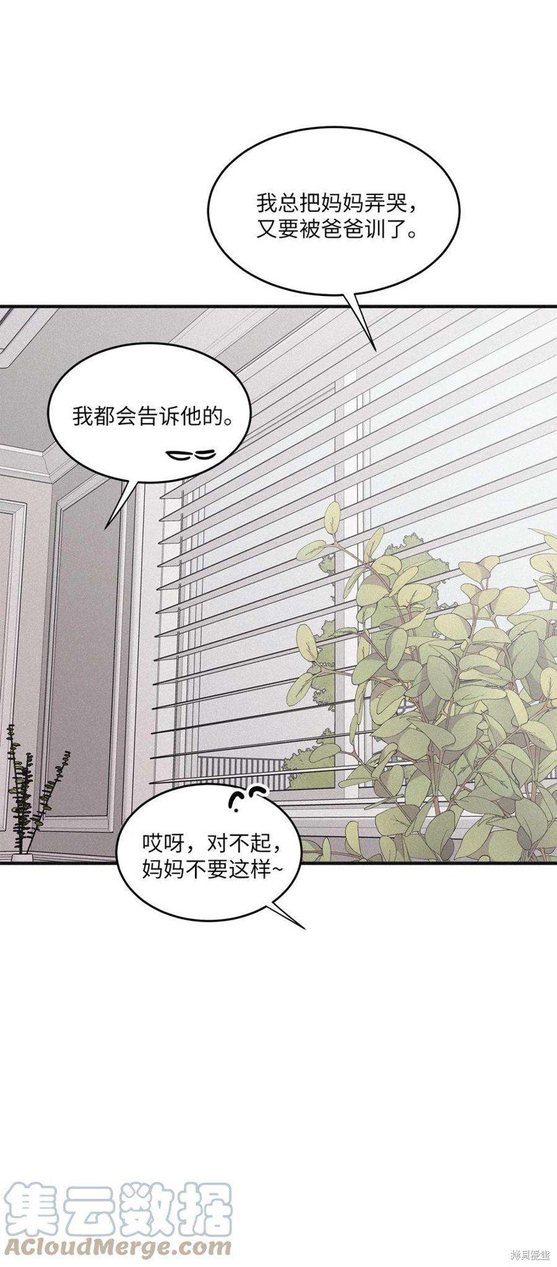 第90话