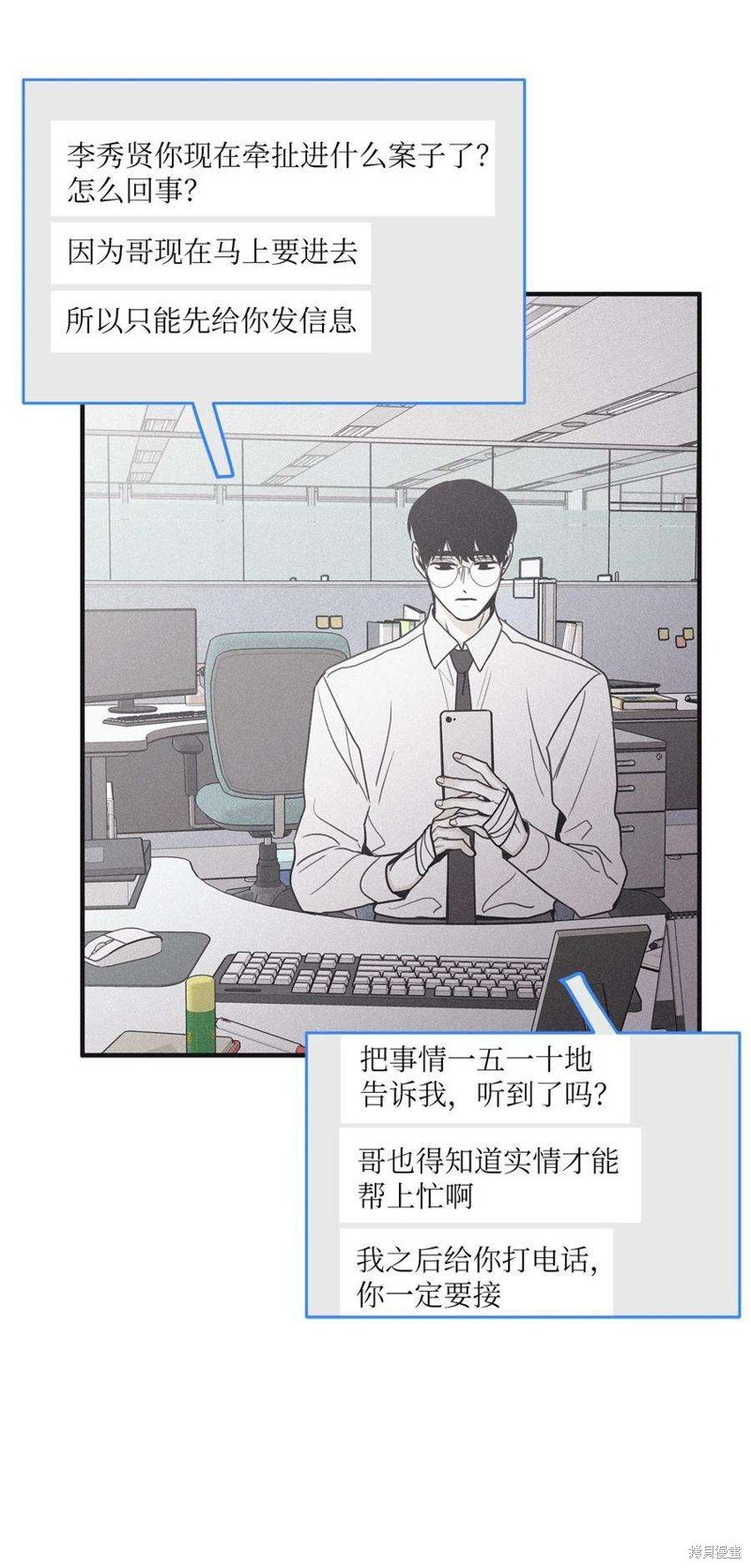 第90话