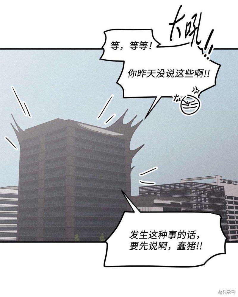 第90话