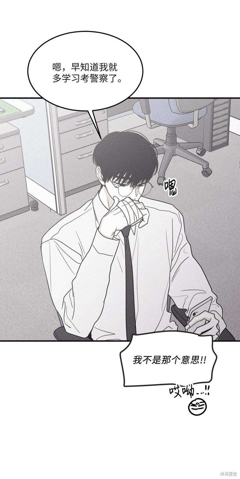 第90话