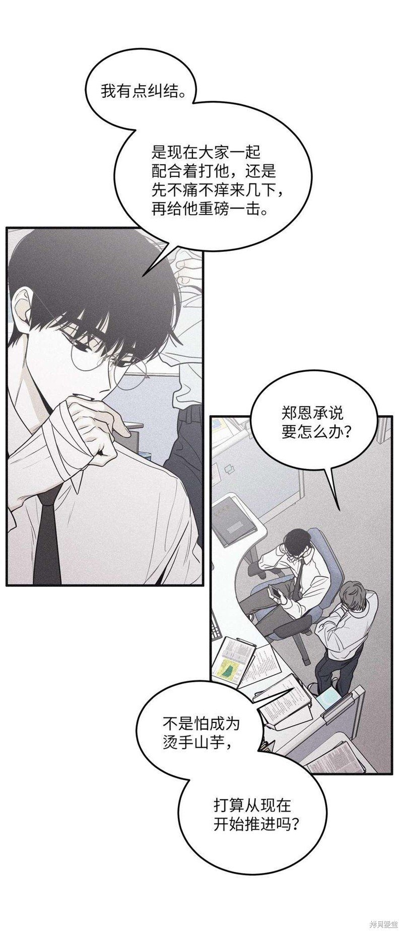 第90话