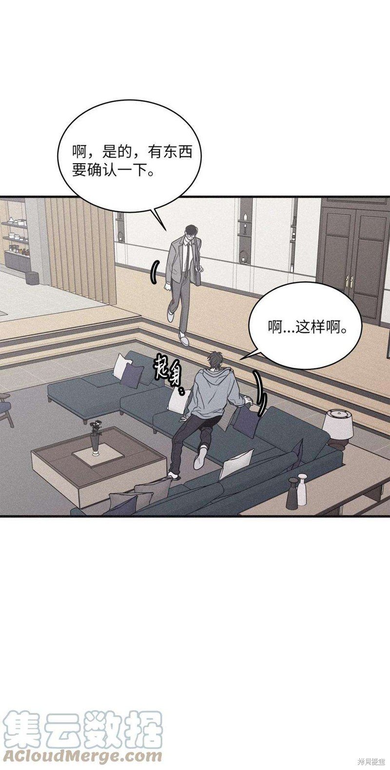 第91话