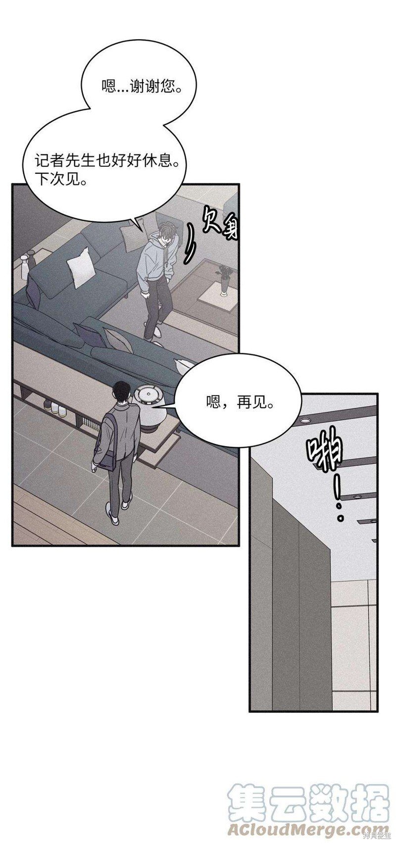 第91话