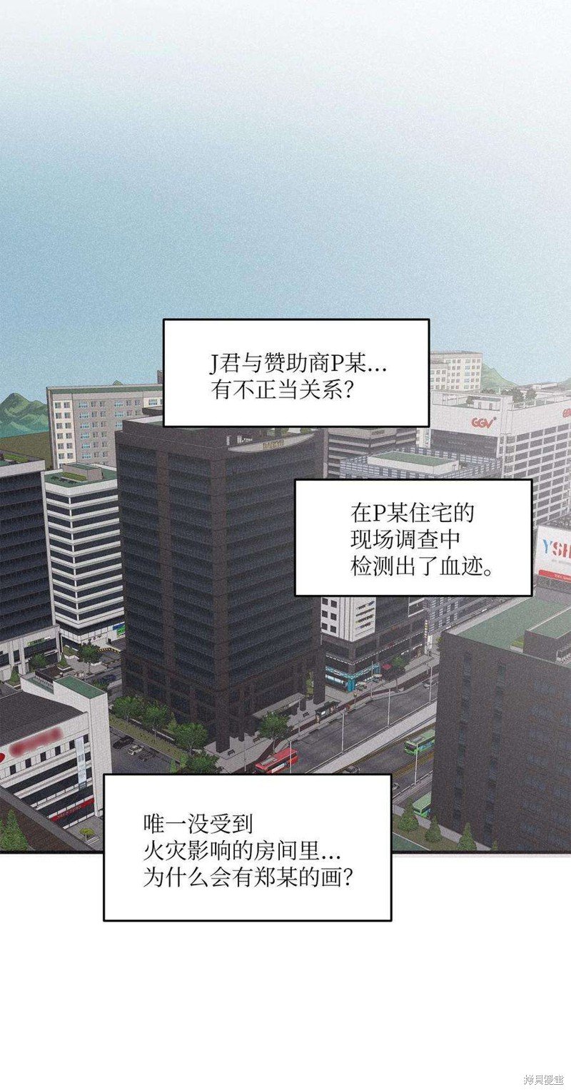 第91话