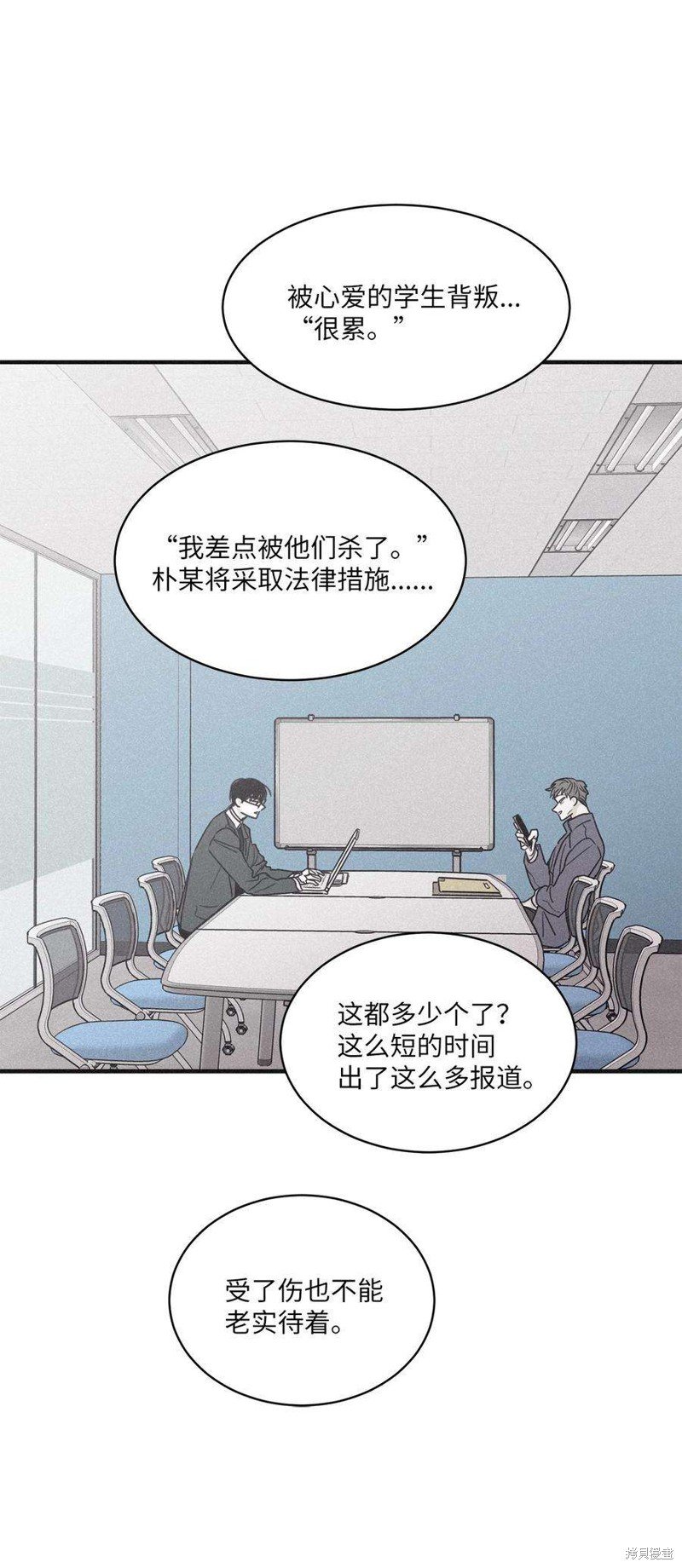 第91话
