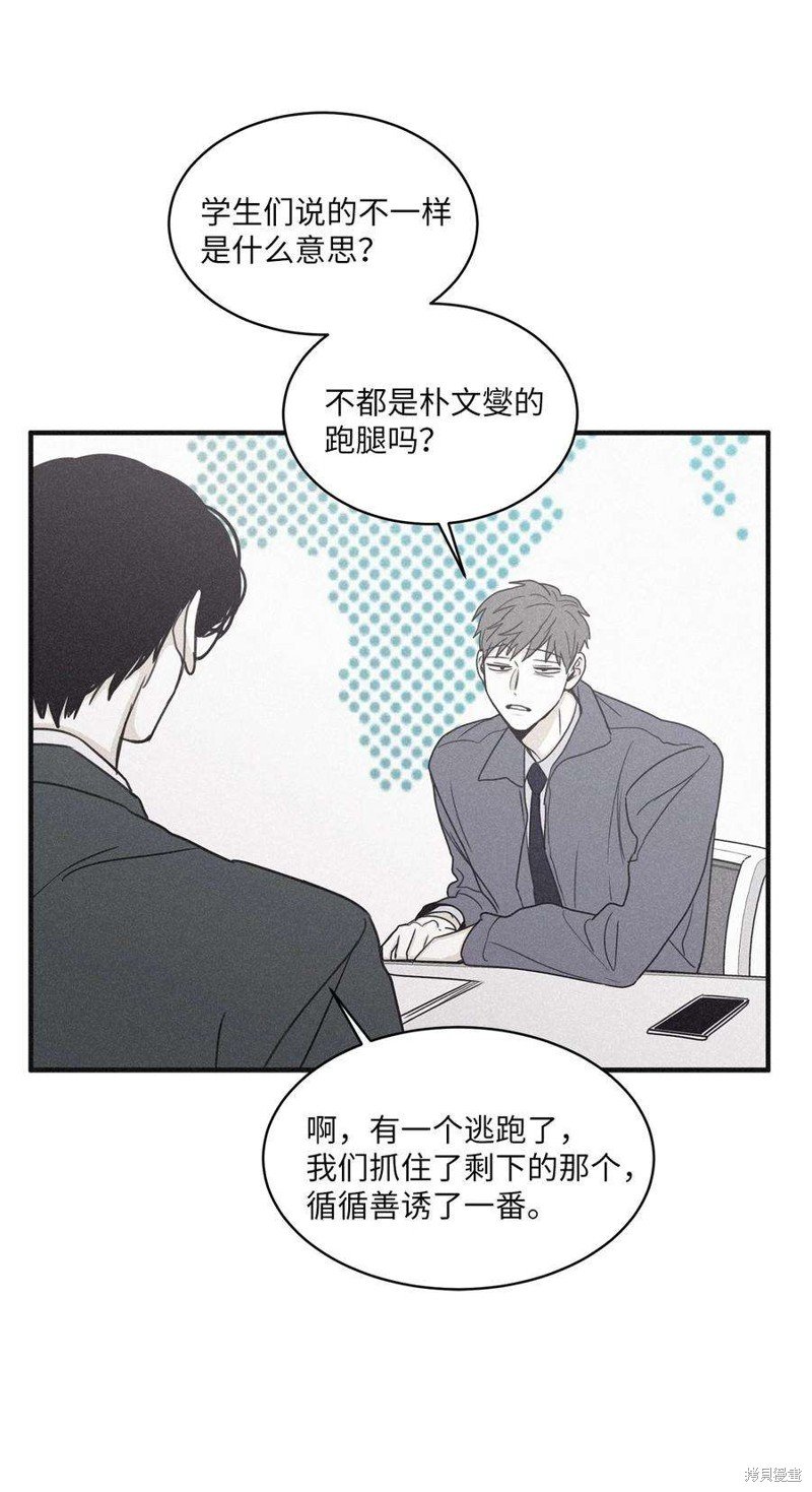 第91话