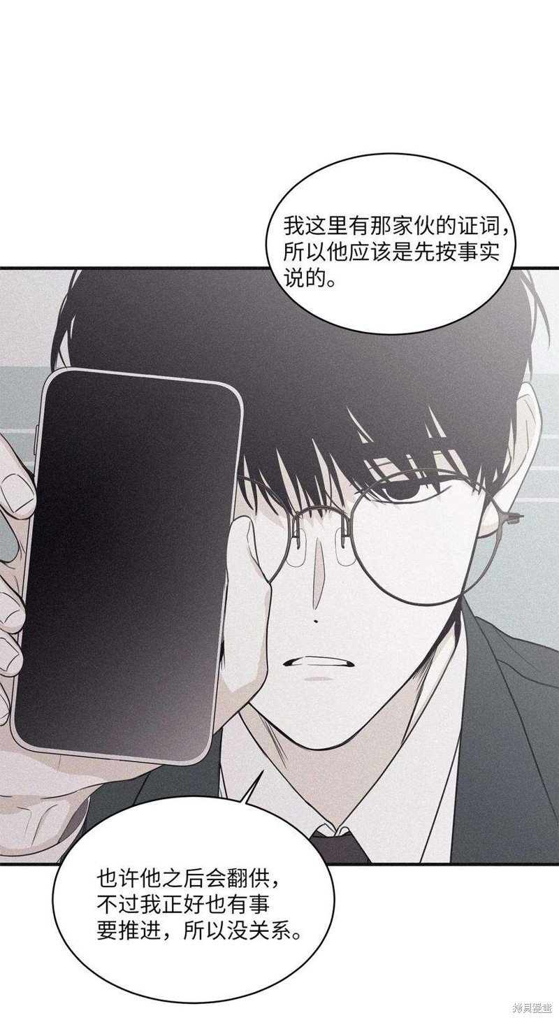 第91话