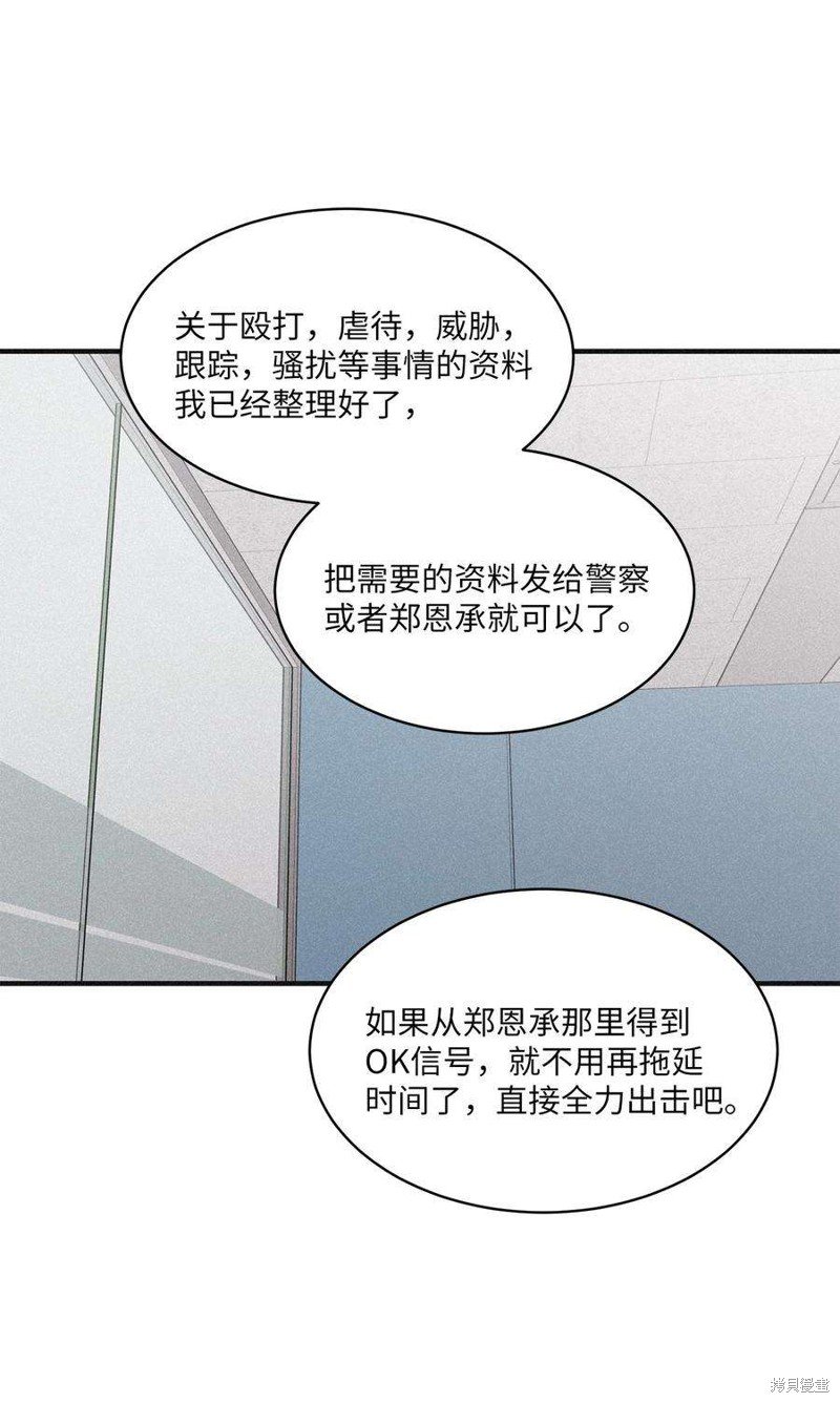 第91话