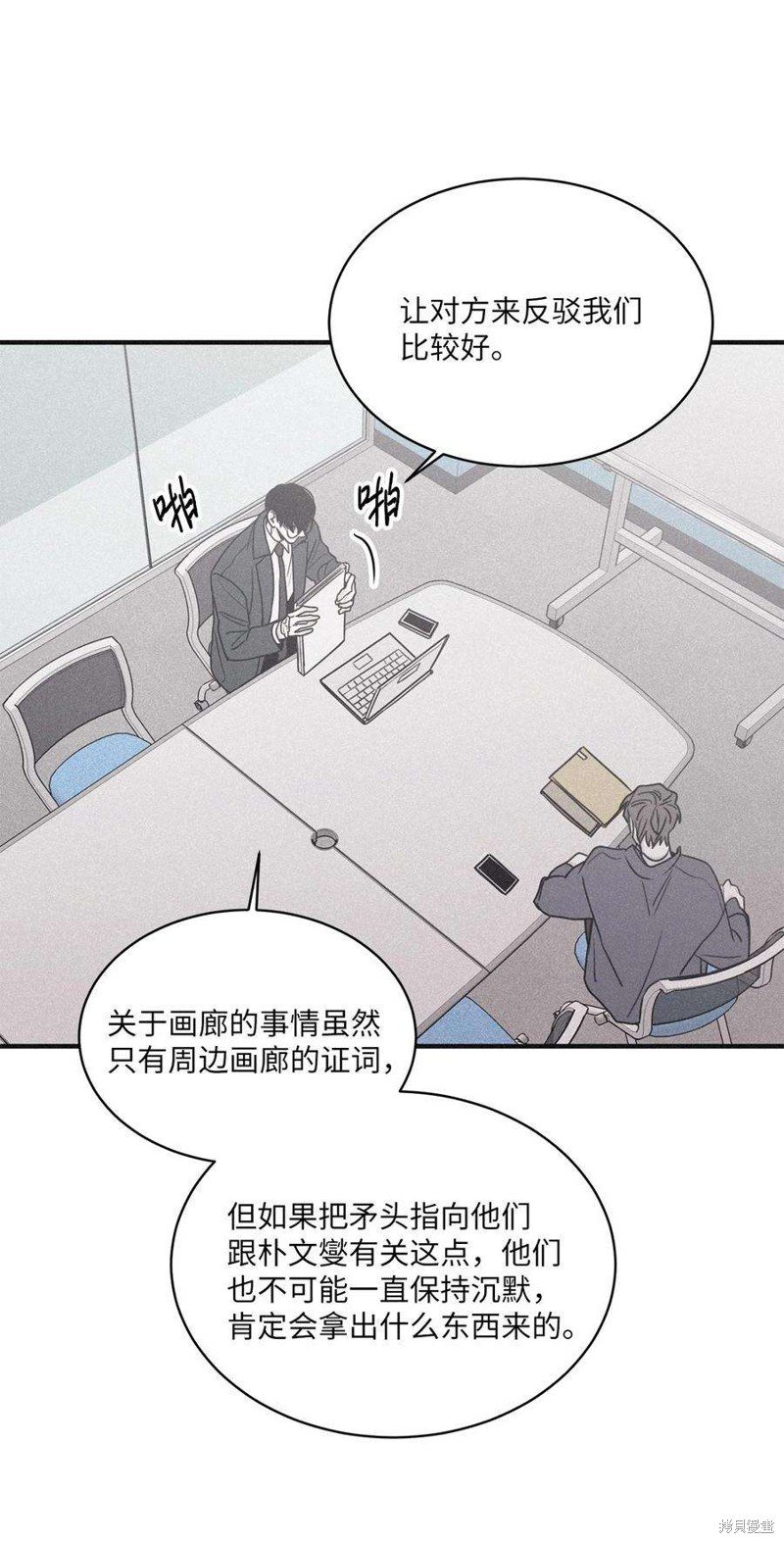 第91话