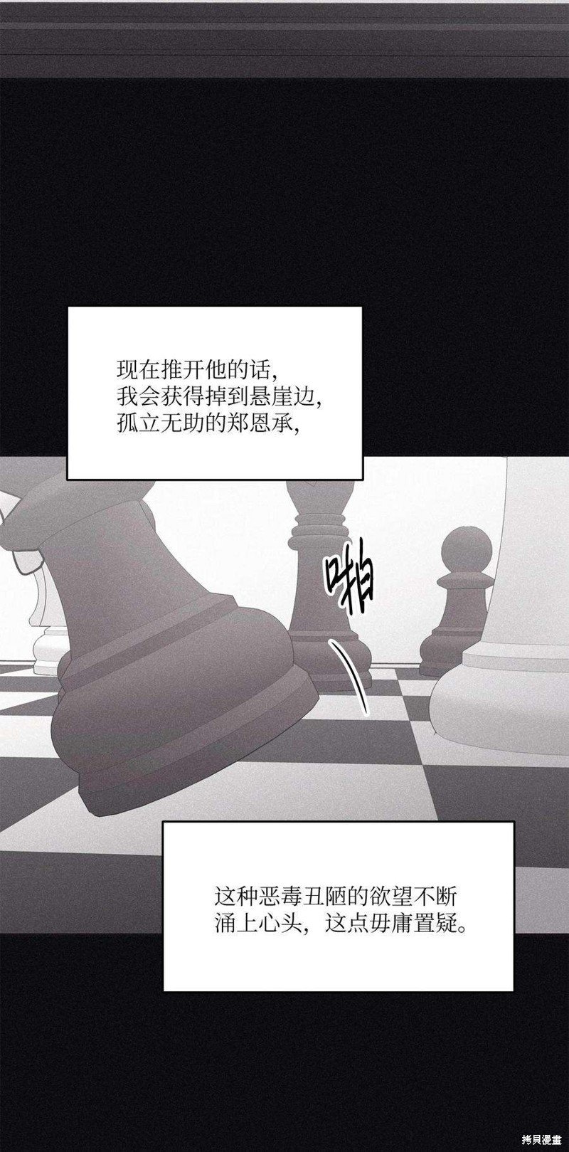 第91话