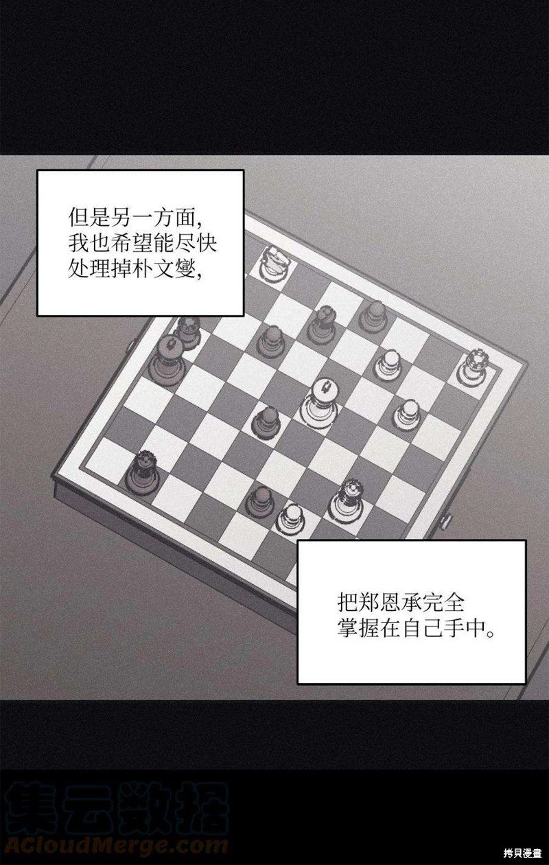 第91话
